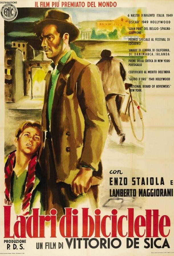 Фильм Похитители велосипедов (1948) смотреть онлайн бесплатно